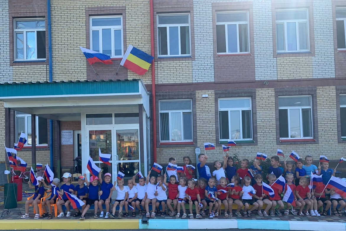 Праздник РОССИЙСКОГО ФЛАГА
