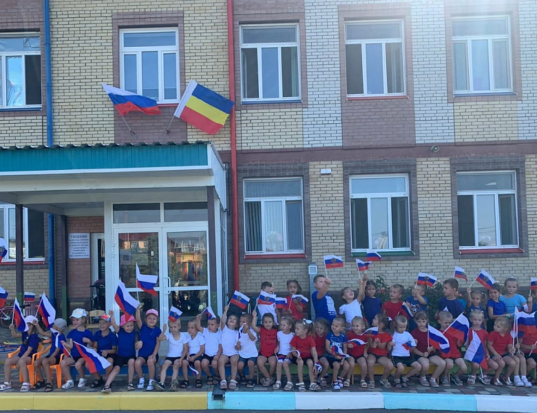 Праздник РОССИЙСКОГО ФЛАГА