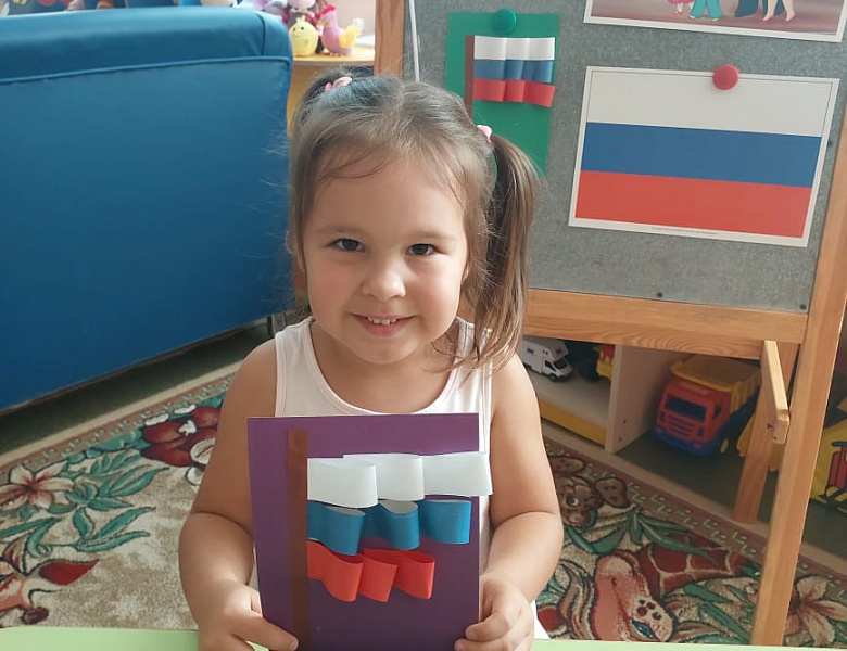Праздник РОССИЙСКОГО ФЛАГА