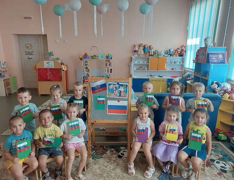 Праздник РОССИЙСКОГО ФЛАГА