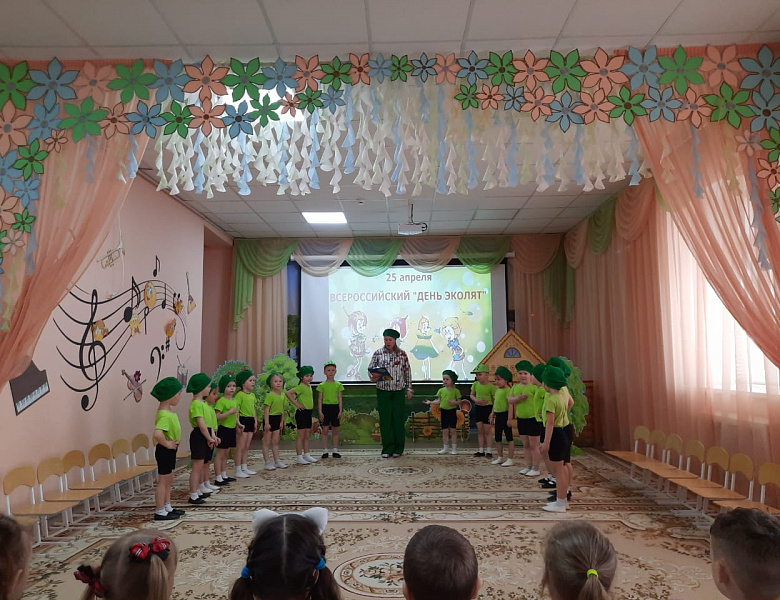 Экологический праздник «Эколята — друзья и защитники Природы в гостях у ребят»