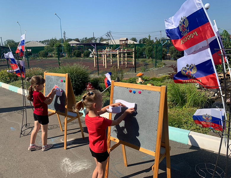 Праздник РОССИЙСКОГО ФЛАГА