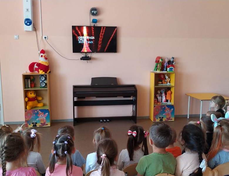 Участие во Всероссийском уроке "Эколята-молодые защитники природы"