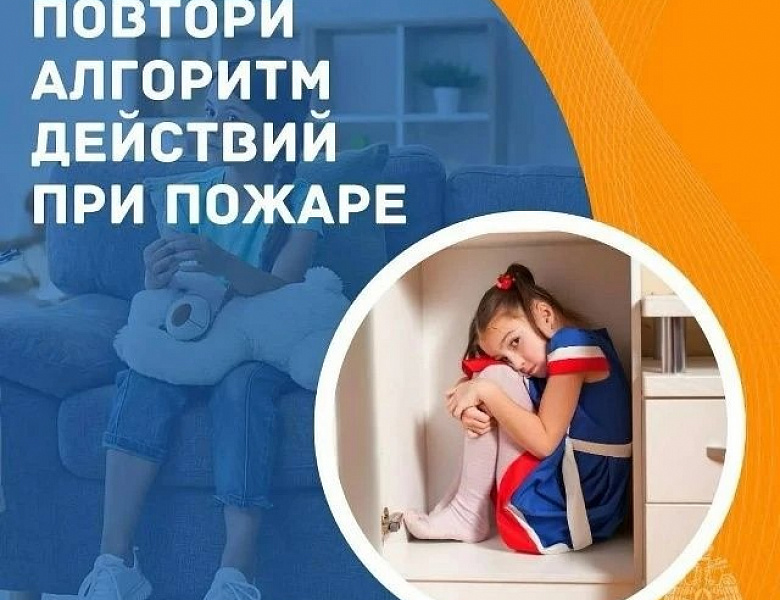  Памятки по пожарной безопасности в быту