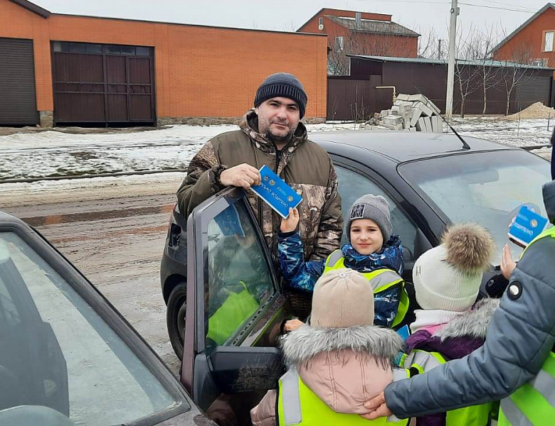 Акция "Письмо водителю" 
