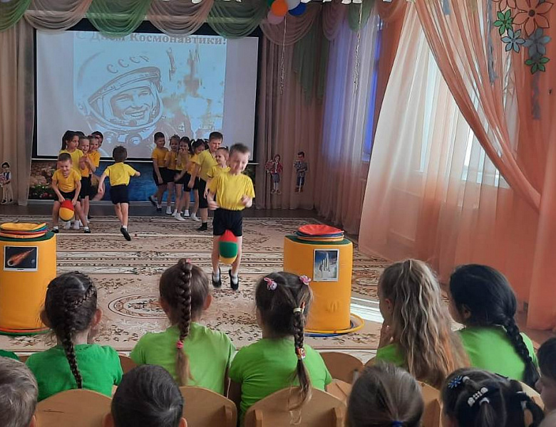 День космонавтики спортивное развлечение