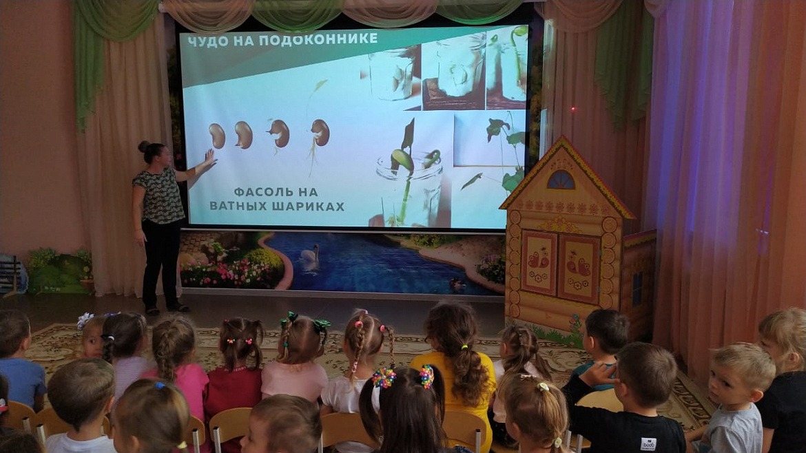 Участие во Всероссийском уроке "Эколята-молодые защитники природы"