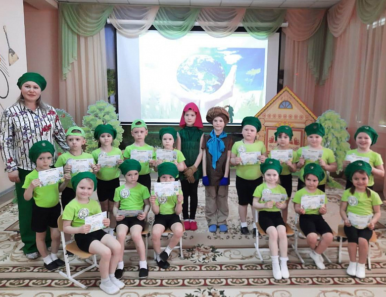 Экологический праздник «Эколята — друзья и защитники Природы в гостях у ребят»