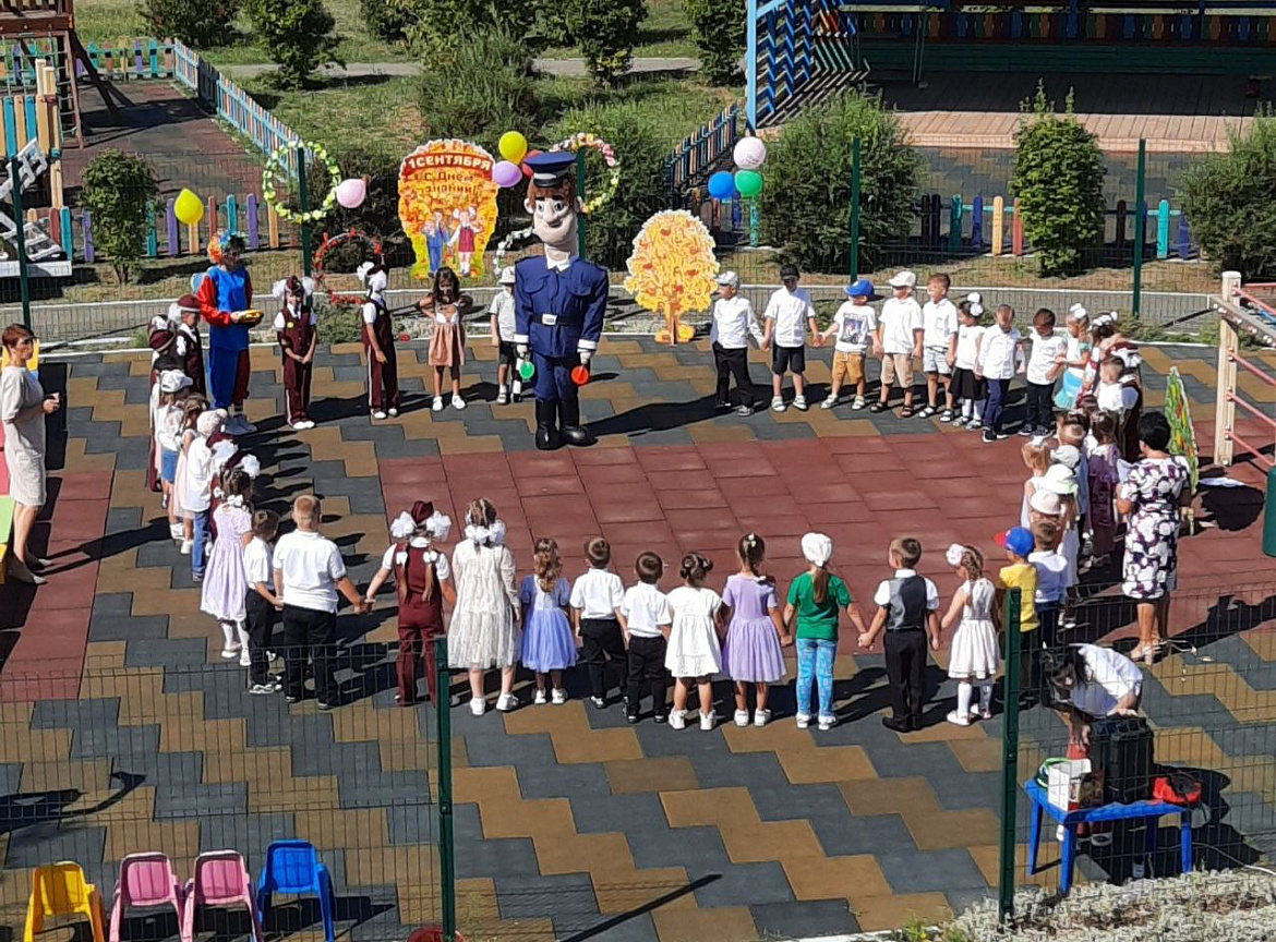 Первое сентября!