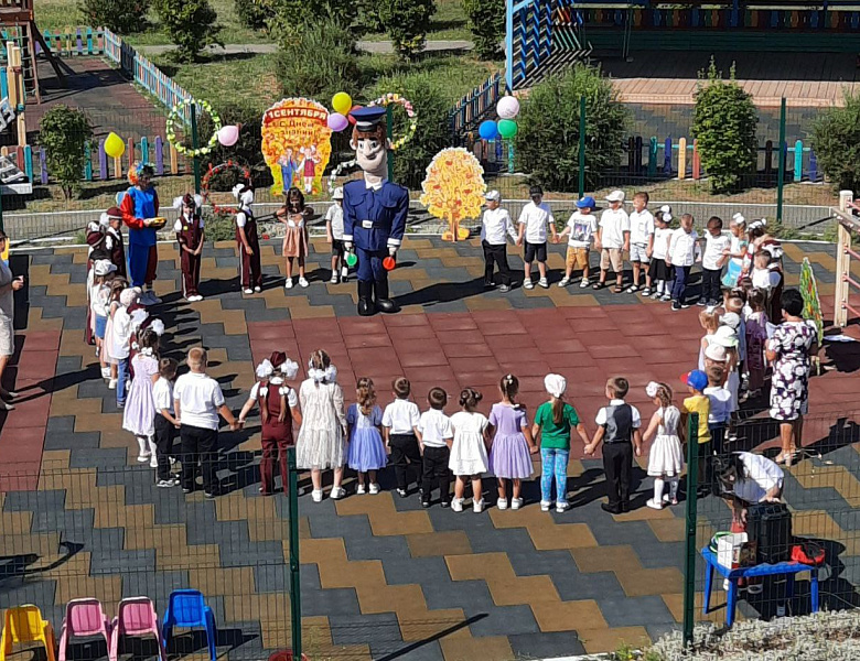 Первое сентября!