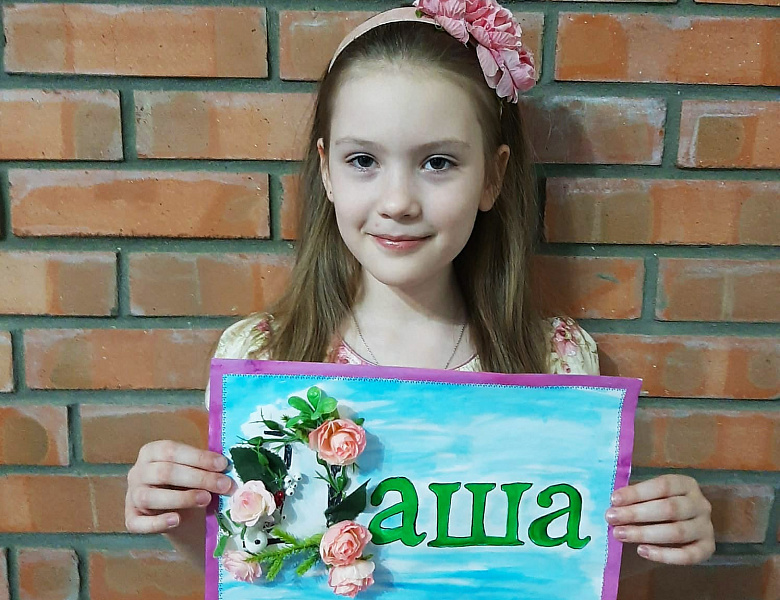 Неделя логопедии "Логопедическая палитра"