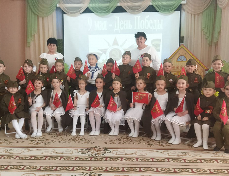 ДЕНЬ ПОБЕДЫ