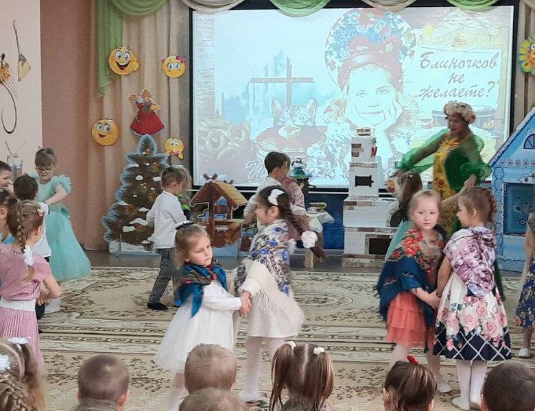 Масленица в детском саду!