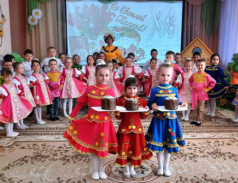 Праздник ПАСХИ