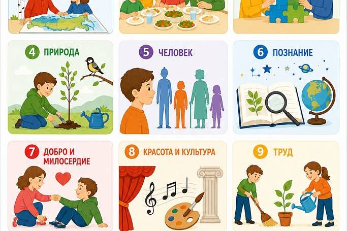 Добрые игры в детском саду