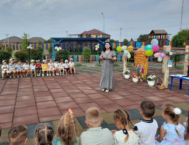 День знаний