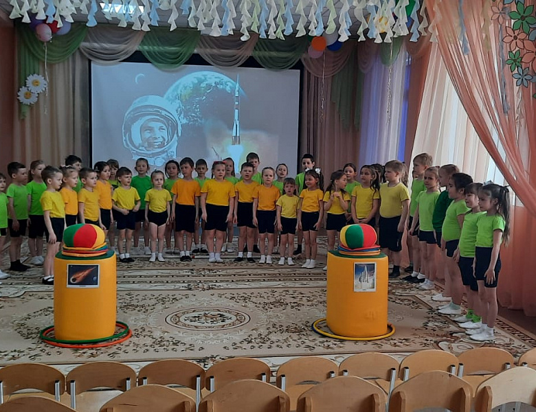 День космонавтики спортивное развлечение