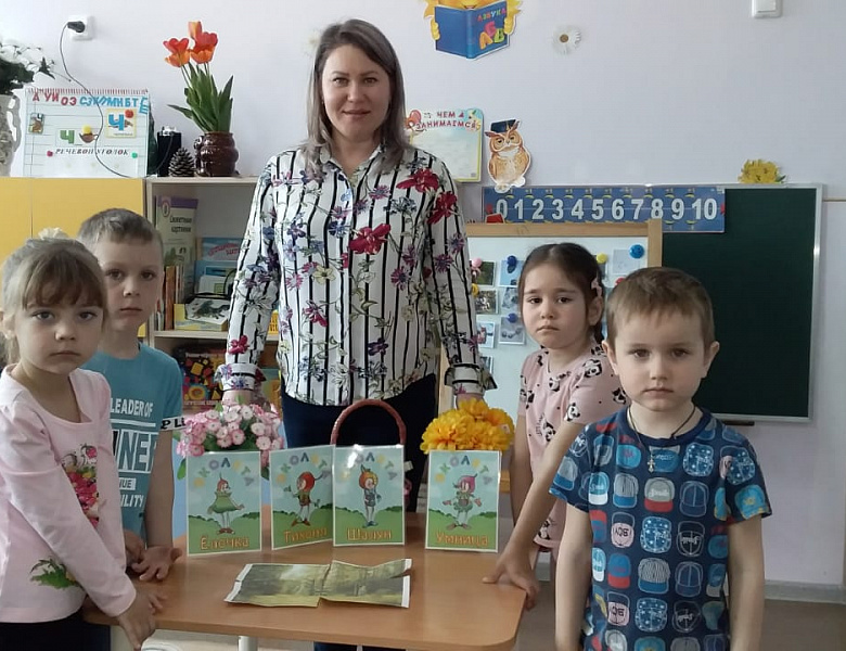  Квест-игра с Эколятами по природоохранной тематике.