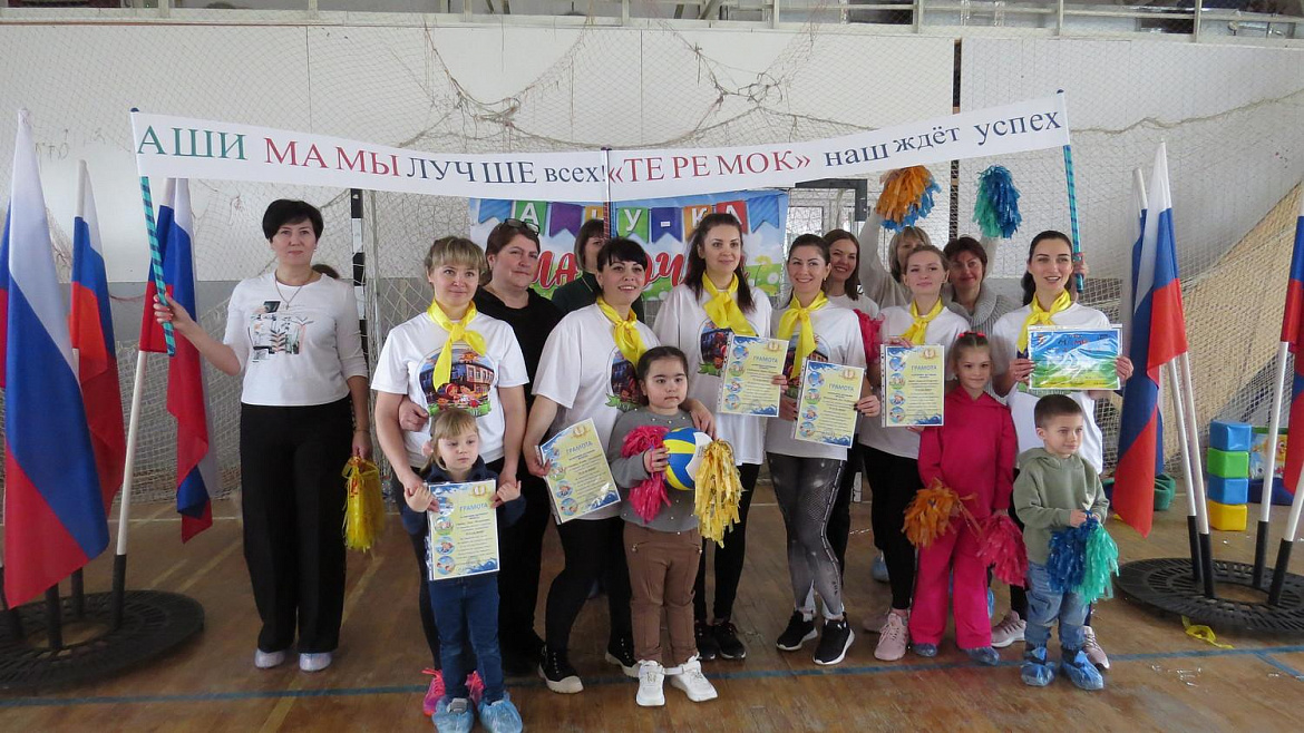 Спортивно-развлекательная программа «А ну-ка, мамы»